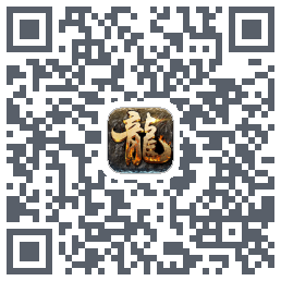 飞天传奇 QRcode