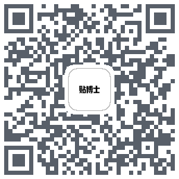 贴博士รหัส QR สำหรับดาวน์โหลด
