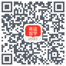高途智学_Dcódigo QR de descarga de