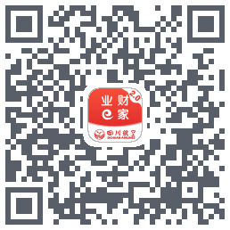 业财E家的下載二維碼