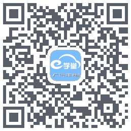 广汽丰田E学堂的下载二维码
