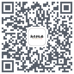 新东方文旅的下載二維碼
