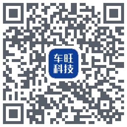 中交车旺的下載二維碼