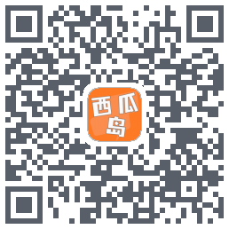 西瓜岛的下載二維碼