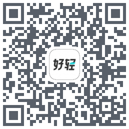 好轻 Beta的下载二维码