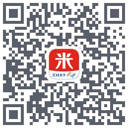 汇来米的下載二維碼