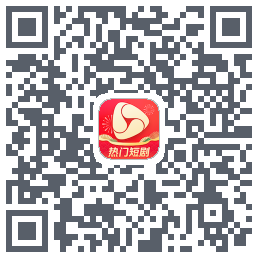 河马剧场的下載二維碼