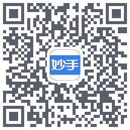 妙手医生的下載二維碼