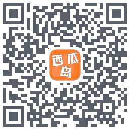 西瓜岛的下載二維碼