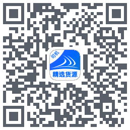 货满e家司机端的下載二維碼