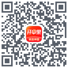 开单果的下載二維碼