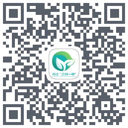 三线一单公测 QRcode