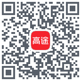 高途的下載二維碼