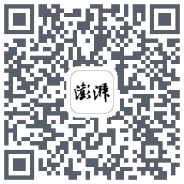 澎湃新闻 QRcode