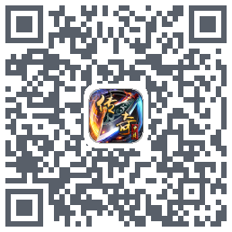岁月传奇 QRcode