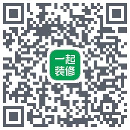 一起装修的下载二维码