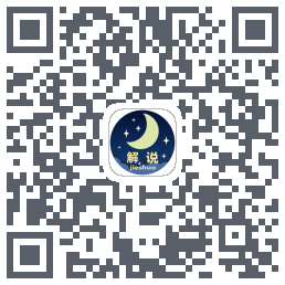 Jieshuo+código QR de descarga de