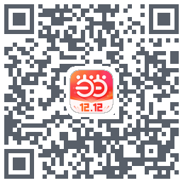 当当的下載二維碼