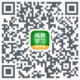 闽教学习 QRcode