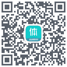 体鱼运动的下載二維碼