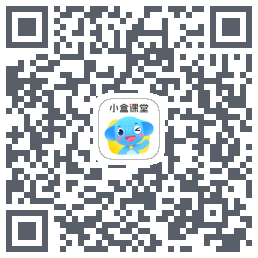 小盒课堂du code QR de téléchargement