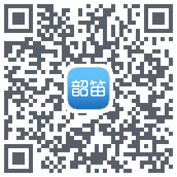 韶笛 QRcode