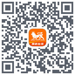 狮桥在线的下載二維碼
