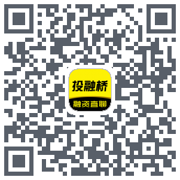 投融桥的下载二维码