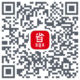 省钱兄的下载二维码