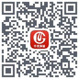 华光环能的下载二维码