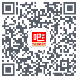 吧中吧Download QR-Code