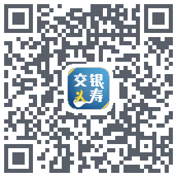 交银人寿的下載二維碼