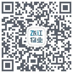 张江物业的下載二維碼