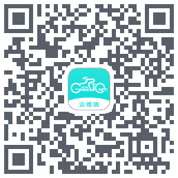 运维测试的下載二維碼