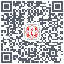 同仁堂中医的下載二維碼