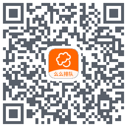 么么排队 QRcode