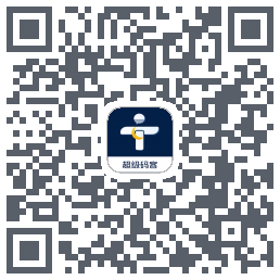 超级码客 QRcode