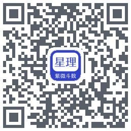 星理的下載二維碼