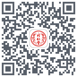 同仁堂中医的下载二维码