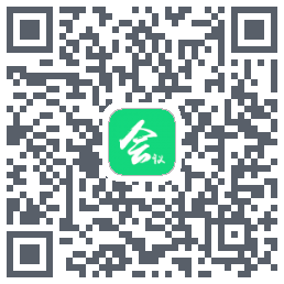 无纸化会议的下載二維碼