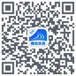 货满e家司机端的下載二維碼
