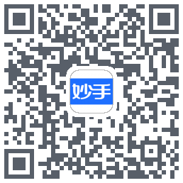 妙手医生的下载二维码