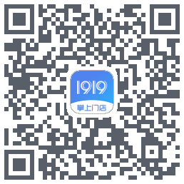1919掌上门店的下載二維碼