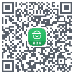 安心筑管理版的下載二維碼