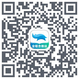 蓝犀牛搬家รหัส QR สำหรับดาวน์โหลด