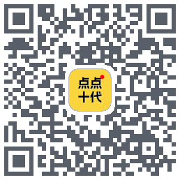 点点十代Download QR-Code
