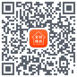 全球家精选的下載二維碼