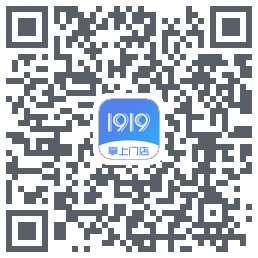 1919掌上门店的下載二維碼