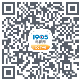 1905电影网 QRcode