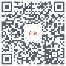 红旗智联 QRcode